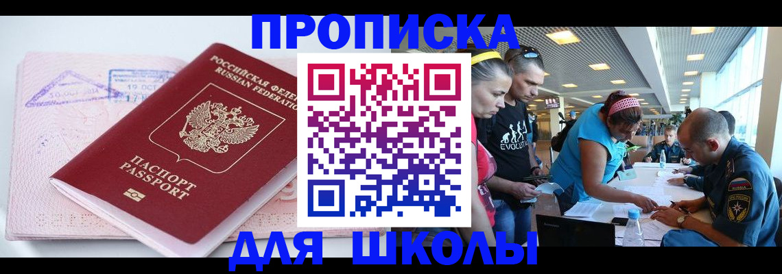 регистрация для дет. сада в Полярных Зорях